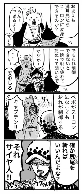 完全にDB世代だ?? 