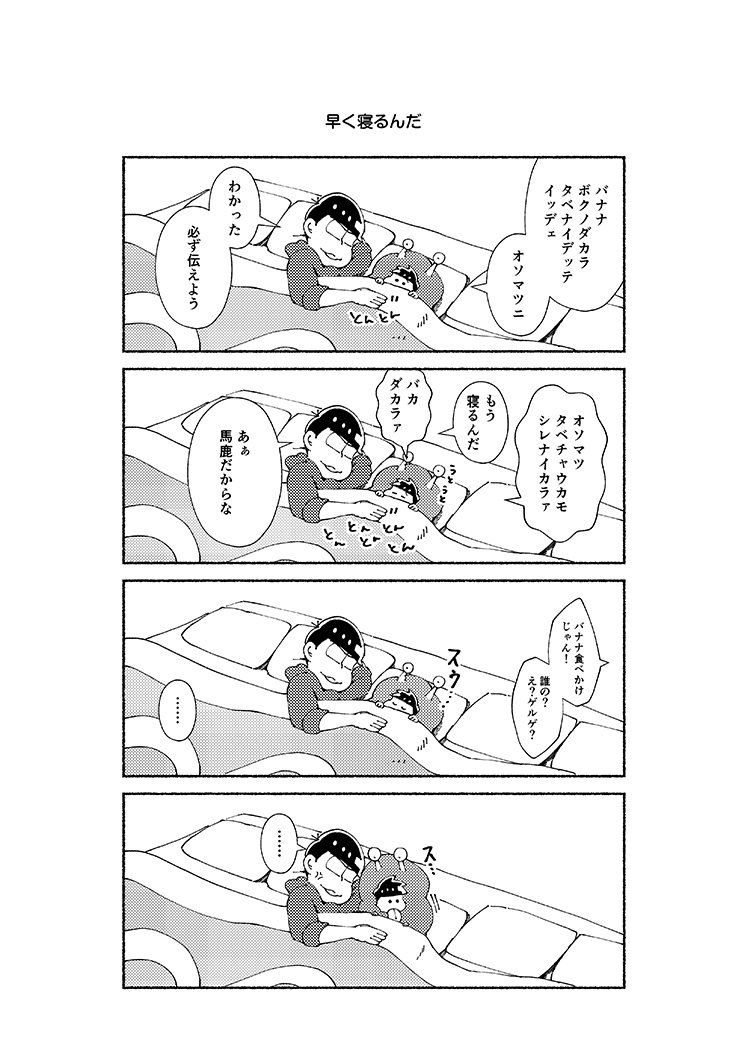 11/24家宝20の新刊サンプルです。よろしくお願いします。
↓もうちょっとだけ長いサンプル
https://t.co/2CClG4ZjYL 