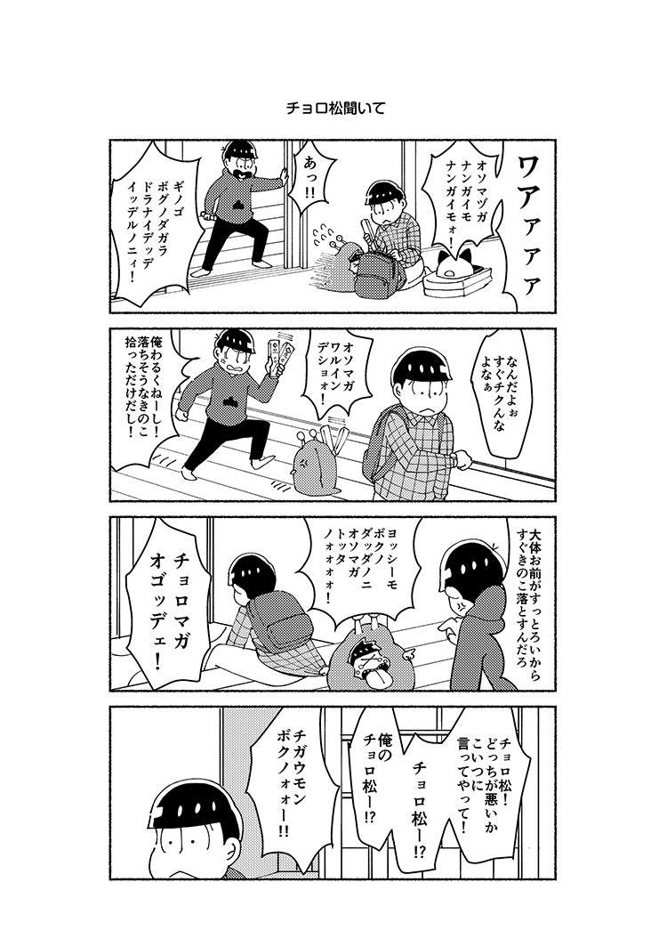 11/24家宝20の新刊サンプルです。よろしくお願いします。
↓もうちょっとだけ長いサンプル
https://t.co/2CClG4ZjYL 