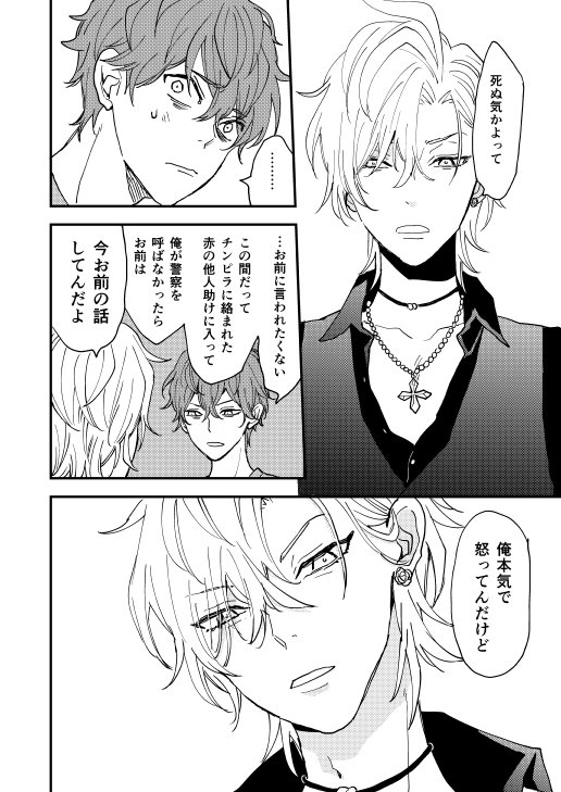 まみぞ 美人が真顔で怒るとめちゃくちゃ怖い 独歩くんが寂雷先生と出会う前で病院が合わず一番調子が悪い時期で自傷癖 Od 繰り返しているという超絶夢見てる捏造注意 まみぞ 美人が真顔で怒るとめちゃくちゃ怖い 独歩くんが寂雷先生と出会う前で病院が合わず一番調子が悪い時期で自傷癖 Od 繰り返しているという超絶夢見てる捏造注意