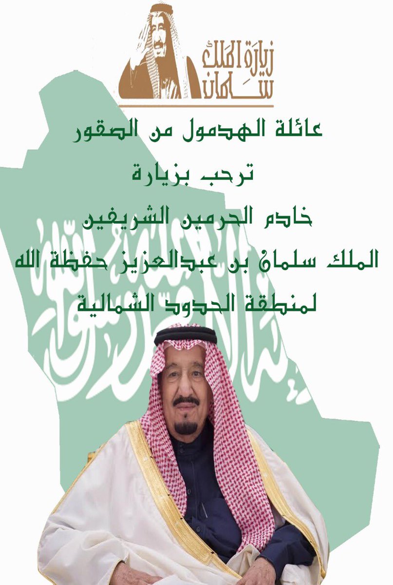 optimistic12346's tweet photo. #ميه_هلا_يا_ملكنا https://t.co/hStgXCA66y