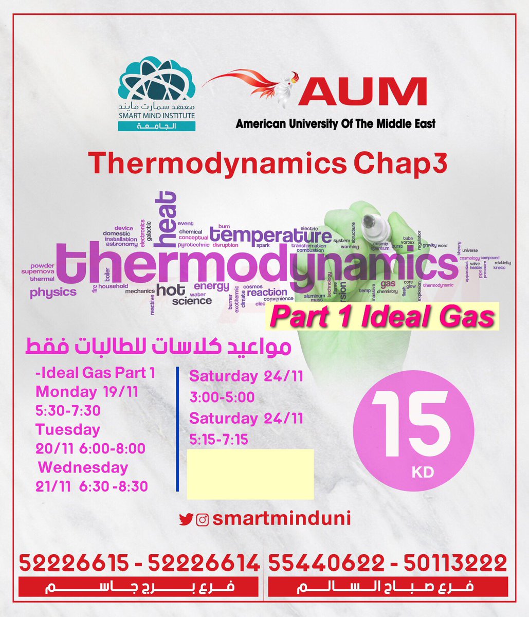 Mr.Thermo_Mech 🔥 tweet media