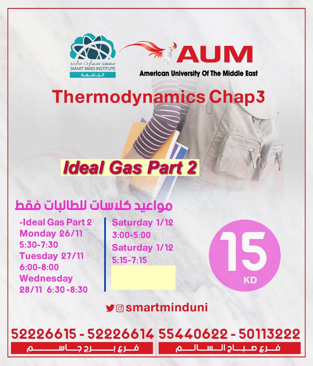 Mr.Thermo_Mech 🔥 tweet media