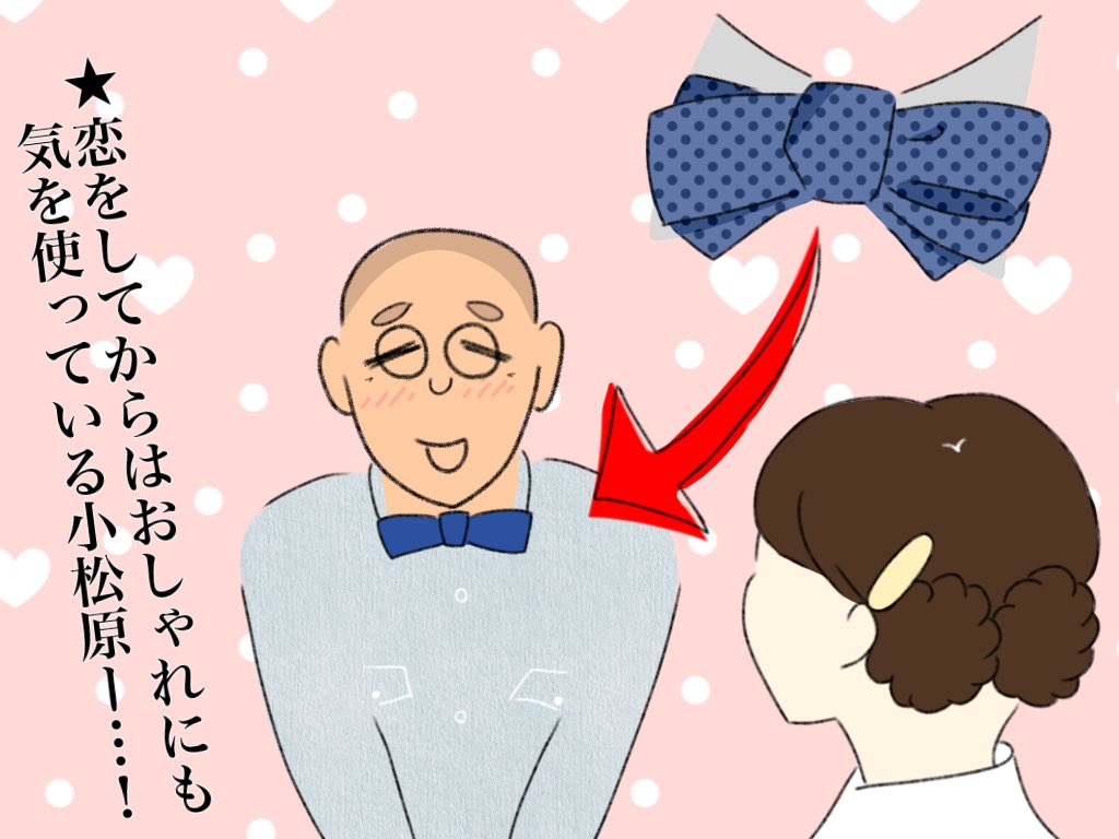 18年11月日 連続テレビ小説 まんぷく で 小松原 が話題に トレンドアットtv