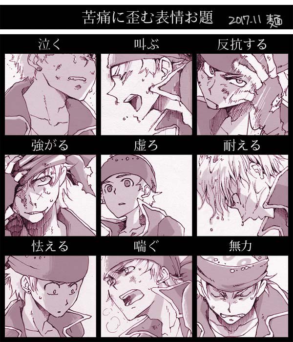 麺 8月に新刊 ブラボーネップリ企画 Noodlen さんの漫画 13作目 ツイコミ 仮