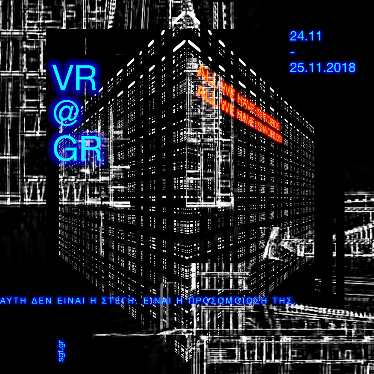 OnassisStegi's tweet photo. Αυτό το Σαββατοκύριακο το Virtual Reality πρωταγωνιστεί στη Στέγη. Δύο μέρες αφιερωμένες σε εκείνους που δημιουργούν Εικονική Πραγματικότητα, αλλά και σε όσους θέλουν να την πάνε ένα βήμα πιο πέρα.
https://t.co/He7q95NG9F
#VRGR https://t.co/rRrEwpN9FA