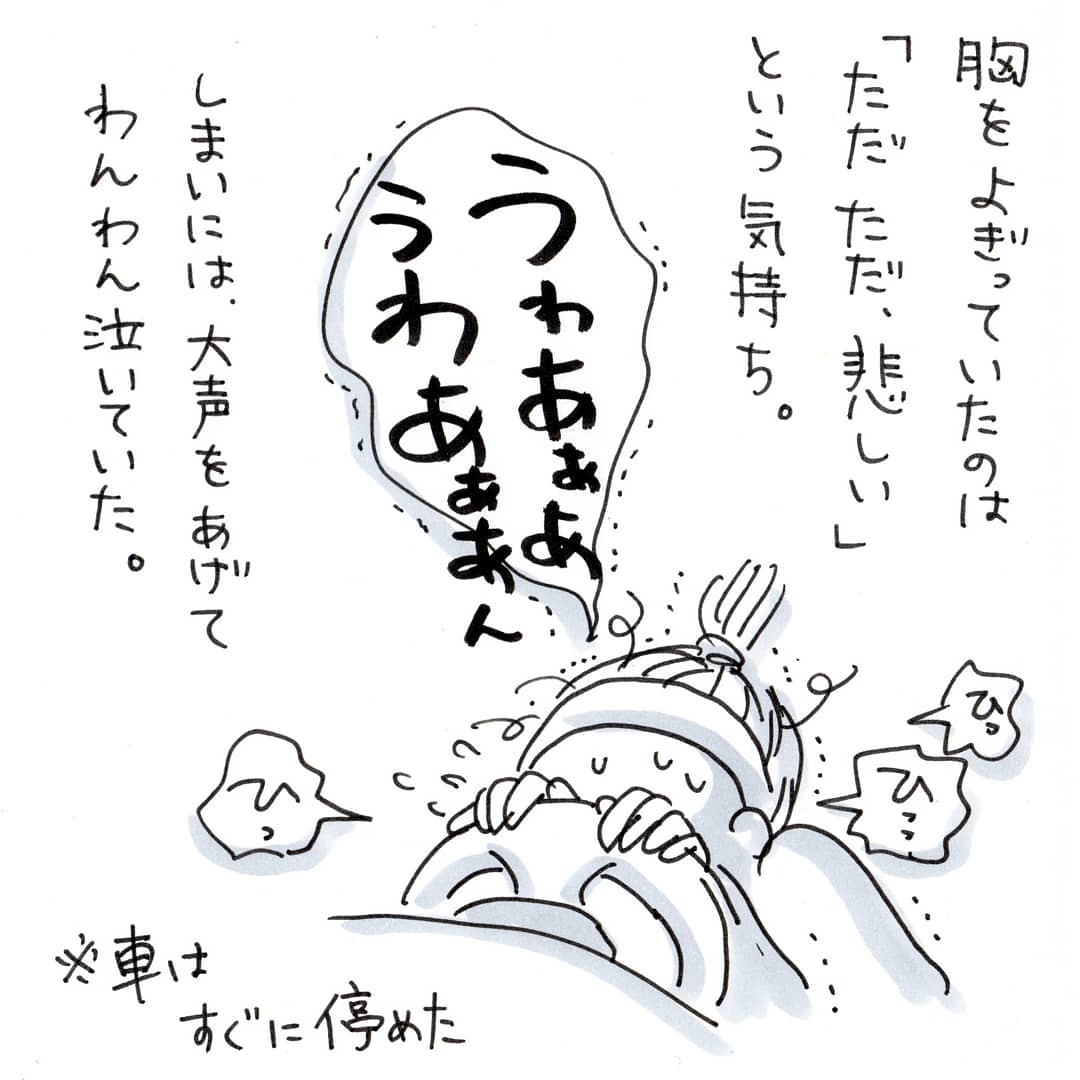 どうかしていた産後の思い出② 