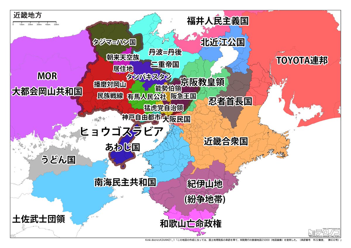 関西地方 地図 関西地方 地図 市町村 Reginaldbrooksjp