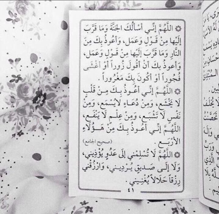isaodii's tweet photo. لتكون شافعه لنا يوماً تداولها ⛈ . https://t.co/ZN83QkPARX