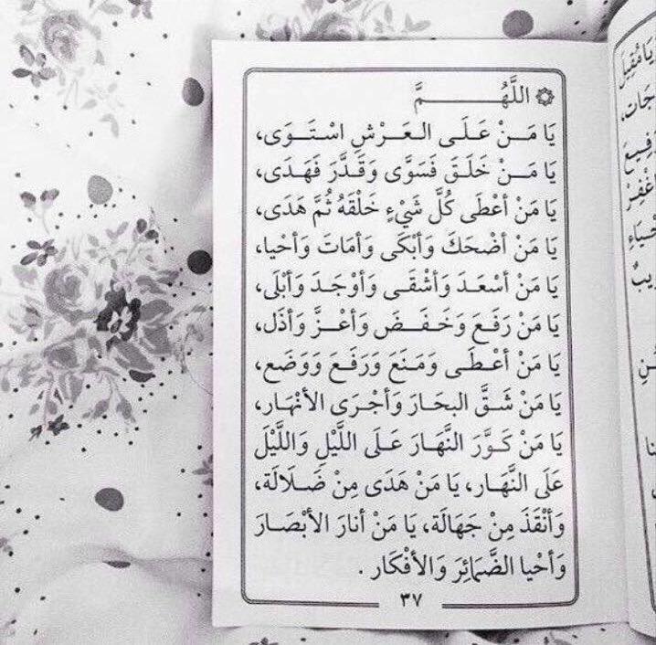 isaodii's tweet photo. لتكون شافعه لنا يوماً تداولها ⛈ . https://t.co/ZN83QkPARX