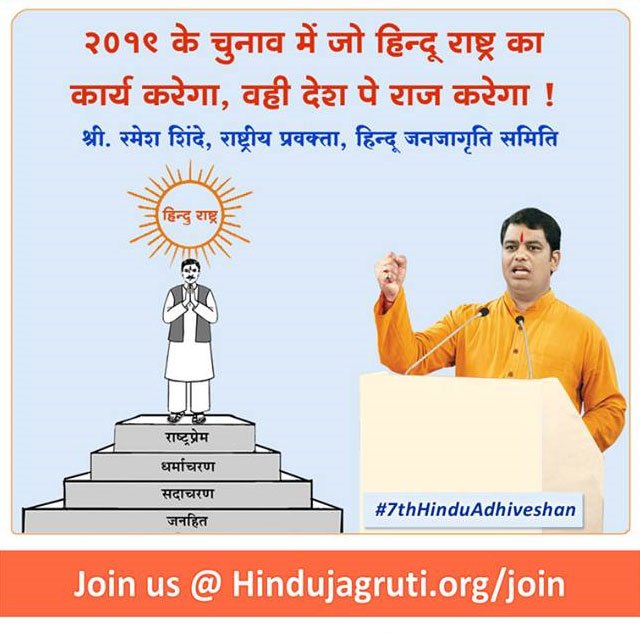 HinduChitra tweet media