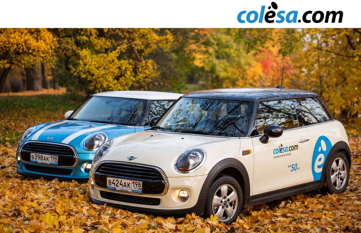 ColesaCom's tweet photo. Новость https://t.co/GDzQx1TKbb! 🔔

Друзья, встречайте новые Mini Cooper'ы https://t.co/GDzQx1TKbb😏 https://t.co/gF8BsNRXe9