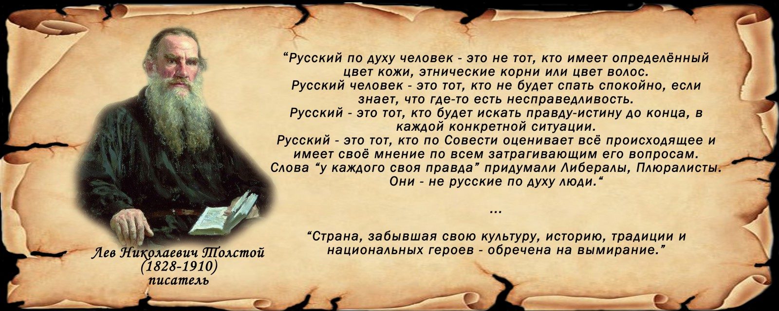 Человечество пришло к выводу что. Высказывания великих русских людей. Цитаты о русской культуре. Культура афоризмы цитаты. Цитаты о культуре великих людей.