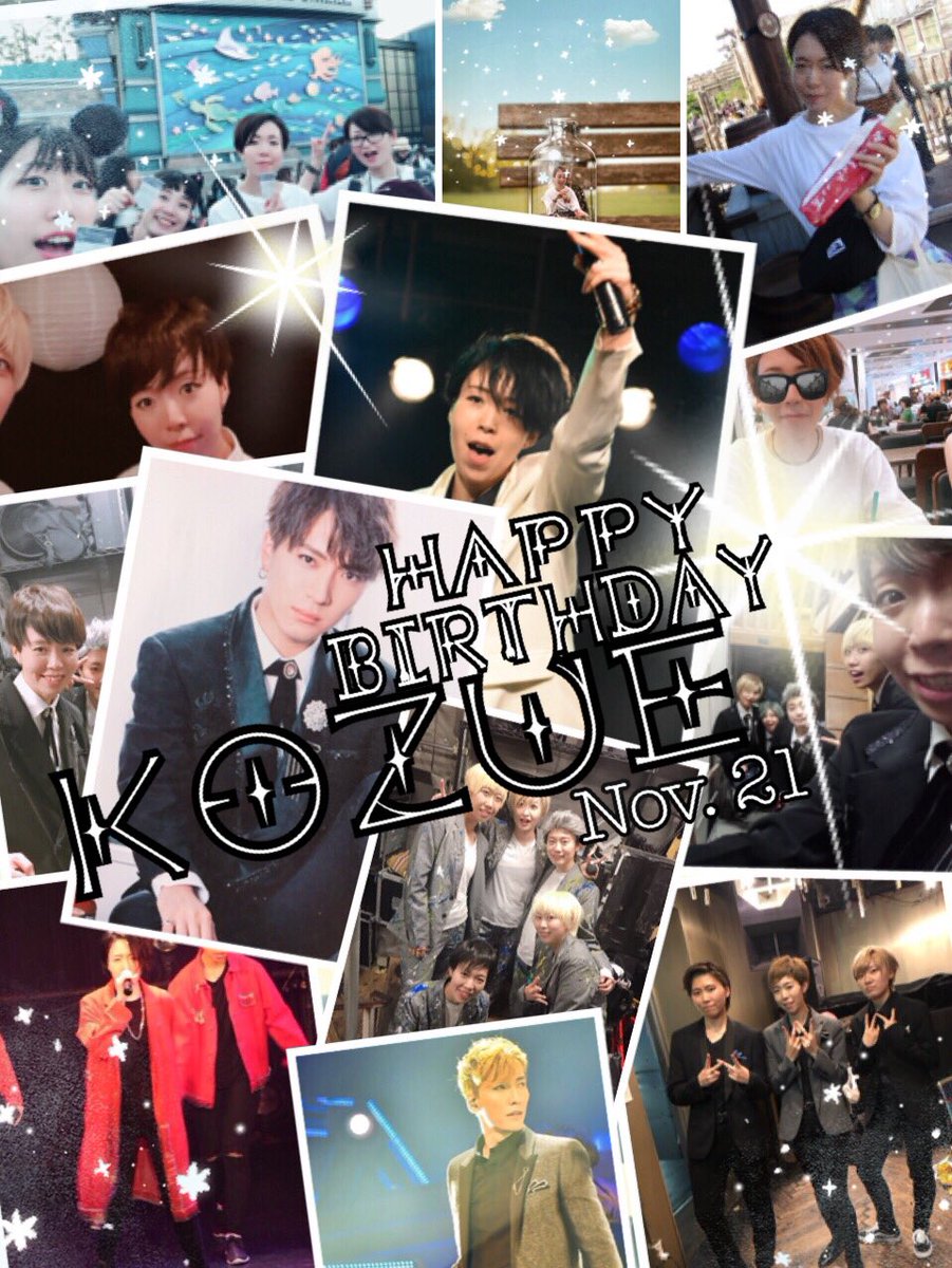 X_MATE_5's tweet photo. 本日11/21は我らがボス！YUYAさん担当KOZUEさん( @kozunyo1121 )の誕生日です🎂ヒュー🥳メンバーをいつも優しく見守りながら、しっかり引っ張ってくれるリーダー✨こずえさんのおかげでX-MATEはいつも最to the高🤘🏻いつも本当にありがとうございます💜そしておめでとうございます🎤XOXOXOXOXO https://t.co/AydOHuZY5z