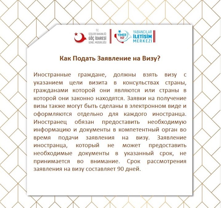 yimer157's tweet photo. @Gocidaresi #vizebasvurusu # https://t.co/m0jh0JjABX