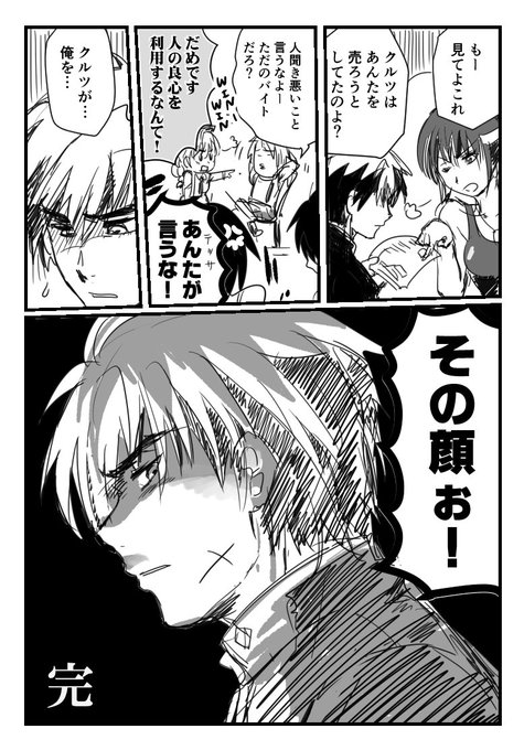 フルメタル パニック の注目 画像ツイートまとめ 6ページ目 アニメレーダー