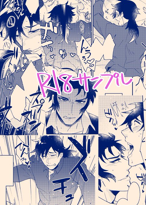 赤野天道 キノギ 盾おしながき連載中 Akazato 18年11月 Page 2 Twilog