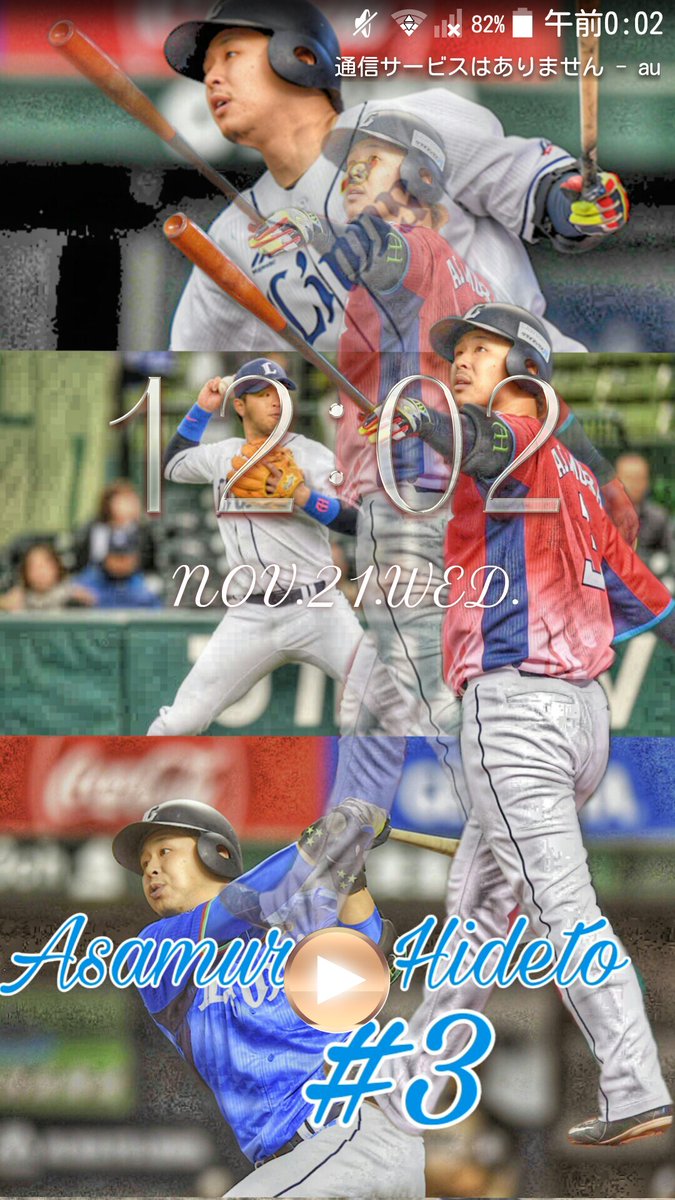 Genki Baseball Baseball 1510 Twitter