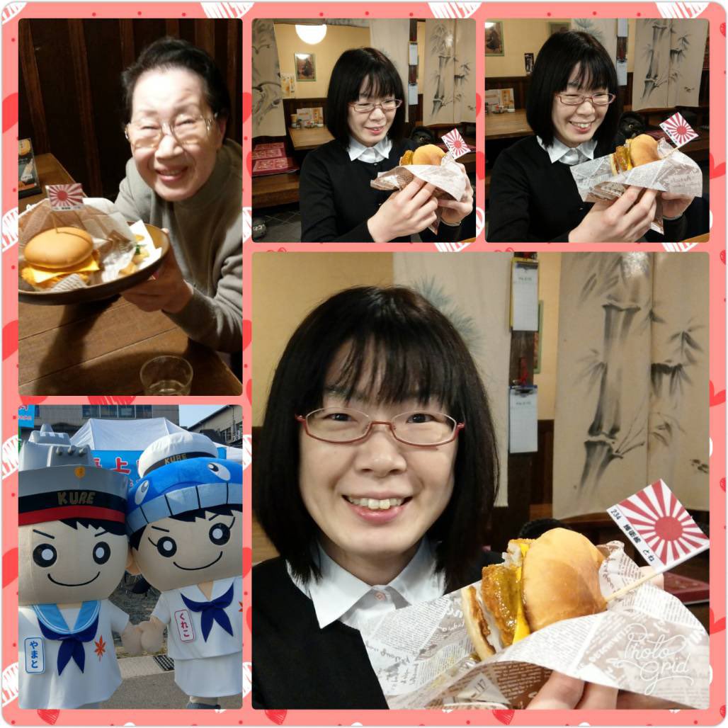 くれこやまと Twitter Search Twitter