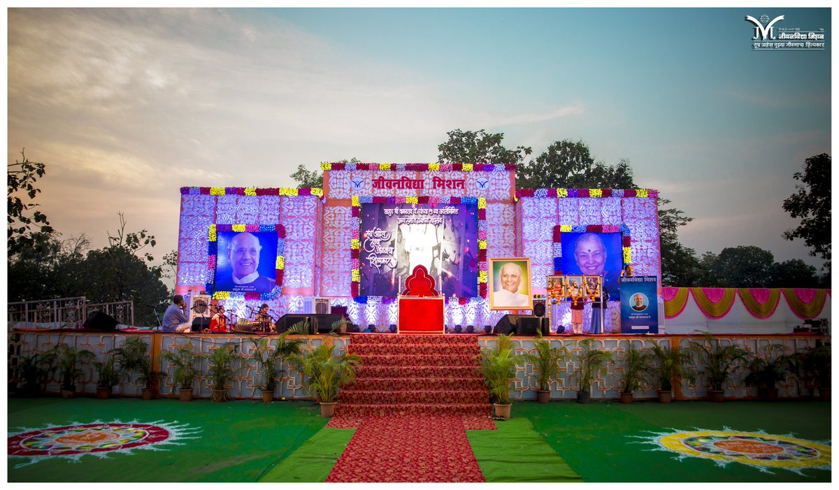 Jeevanvidya's tweet photo. जीवनविद्या तत्वज्ञ सदगुरु श्री वामनराव पै यांच्या ९५ व्या जन्मदिनानिमित्त जाहीर समाज प्रबोधनपर कार्यक्रम १८ नोव्हेंबर २०१८ रोजी कर्जत येथे पार पडला. त्या कार्यक्रमातील काही क्षणचित्रे. https://t.co/WU2E7kCUdI