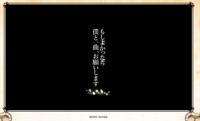 や……ったぞ……っ!!!!! 