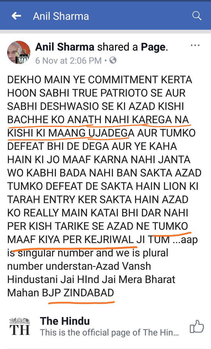 RahulTahiliani4's tweet photo. This is the guy who had attacked Kejriwal earlier today. BJP claimed that the attacker is an AAP volunteer and the attack was planted. Looking at these posts on the attacker's Facebook profile and the profile picture, 
One can easily tell where the hate and violence comes from. https://t.co/zTULo8Fx8i