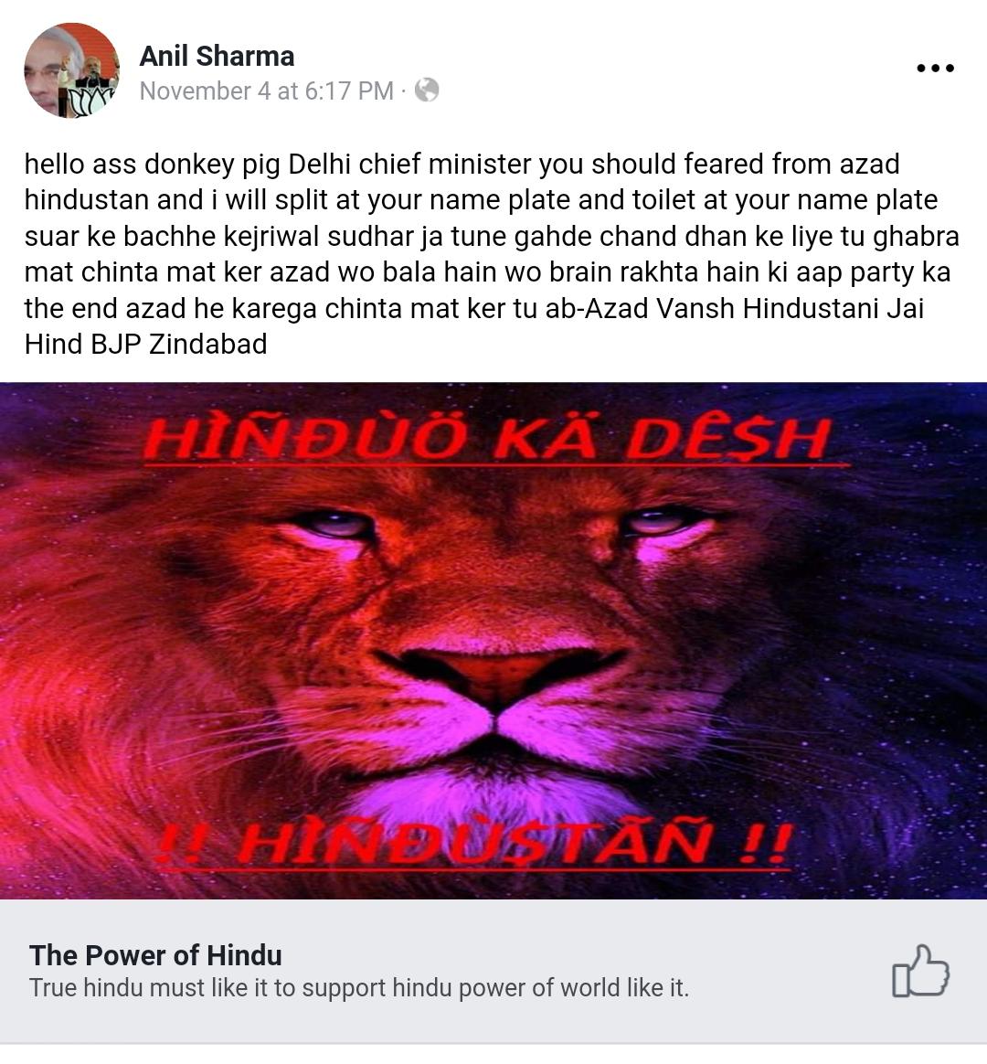 RahulTahiliani4's tweet photo. This is the guy who had attacked Kejriwal earlier today. BJP claimed that the attacker is an AAP volunteer and the attack was planted. Looking at these posts on the attacker's Facebook profile and the profile picture, 
One can easily tell where the hate and violence comes from. https://t.co/zTULo8Fx8i