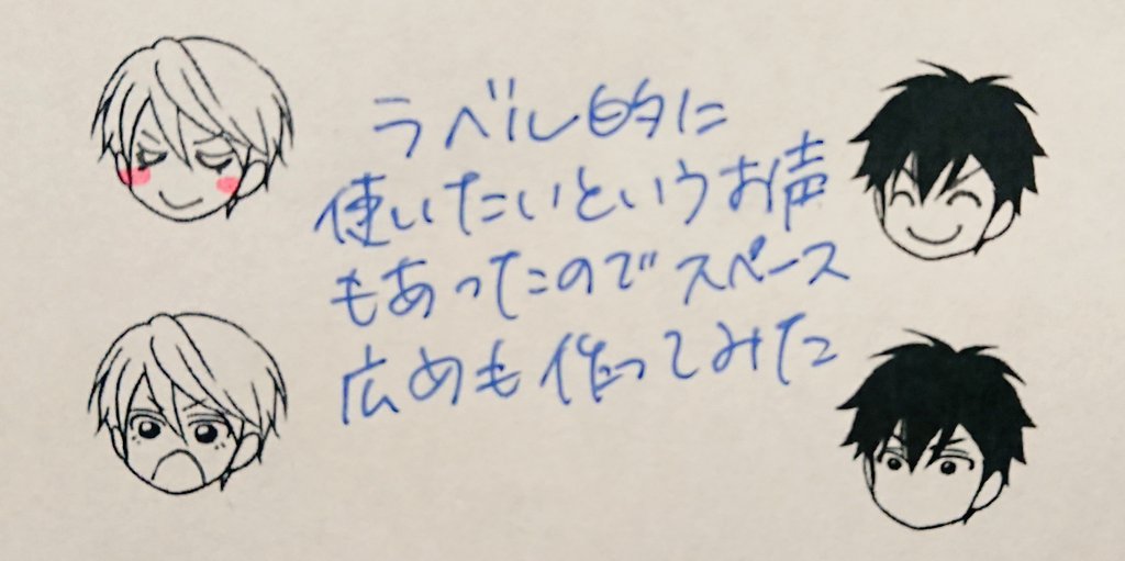 すみません日が変わってしまった💦
ふきだしキャラアイコン、ネットプリントに登録しました~☺️
お近くのセブンイレブンで20円でプリントできます↓↓↓
飴花icon配布用
予約No.K2Z5KZA9
すごい簡単にだけどこんな感じにまとめました。スケジュールって書いてますが何にでもお好きに使って下さい😄