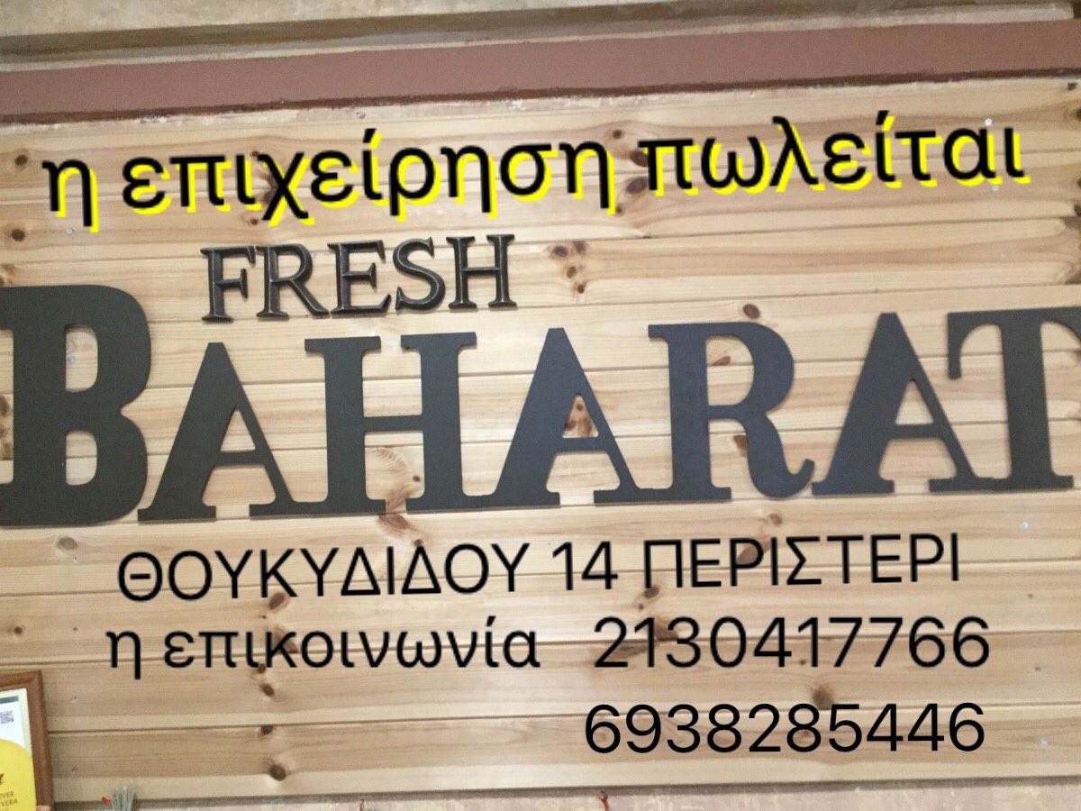 FreshBaharatt's tweet photo. @GMapsPlatform https://t.co/jzoTVnP8ax