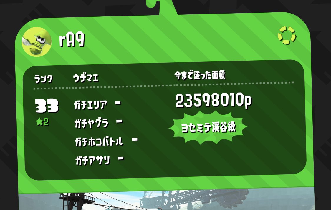 SplatoonteamEnK's tweet photo. がちまっち.....? https://t.co/VuBqx58rn2