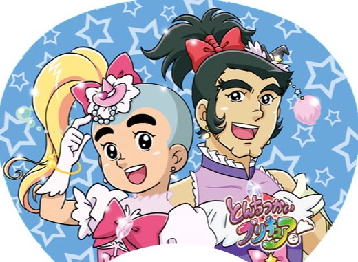 新右衛門さんのtwitterイラスト検索結果 古い順