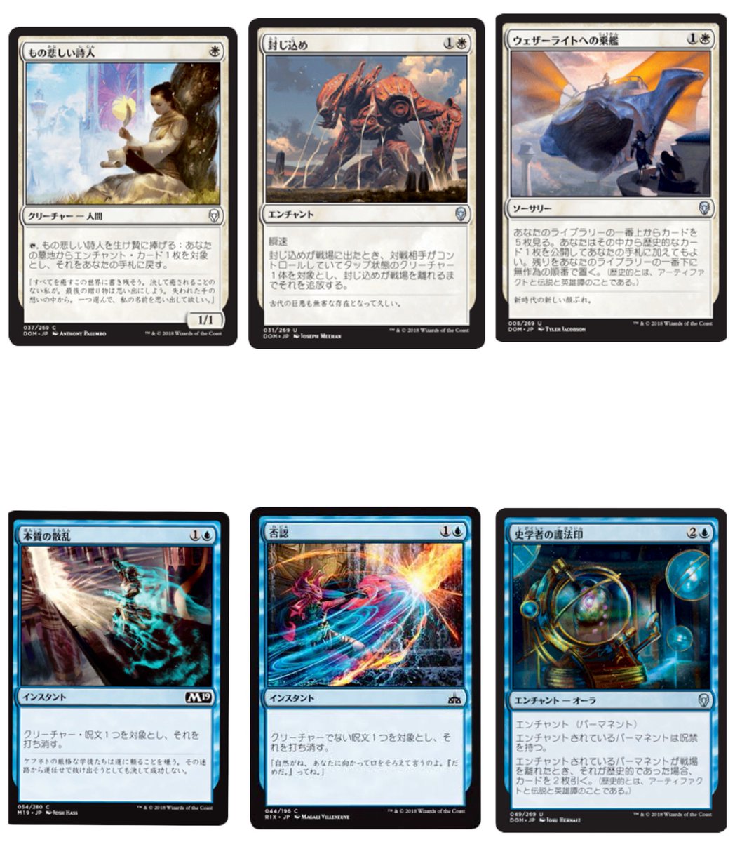 ライブラリーアウト