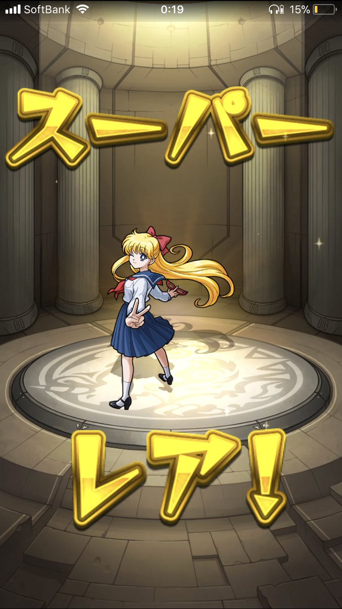 oopmon18's tweet image. 結構遅いですが、覇者の塔を40階まで登りきって、オーブがようやく集まったので10連引いた結果ヴィーナス来ました❗️
しかも星玉ガチャも確定でヴィーナスでした‼️
11連+トク玉1連で☆5キャラ全部揃ってしまったので動揺してます。

興奮して、10連全体のスクショできなかったです💧