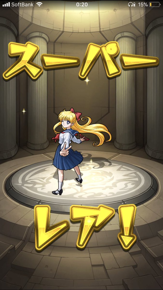 oopmon18's tweet image. 結構遅いですが、覇者の塔を40階まで登りきって、オーブがようやく集まったので10連引いた結果ヴィーナス来ました❗️
しかも星玉ガチャも確定でヴィーナスでした‼️
11連+トク玉1連で☆5キャラ全部揃ってしまったので動揺してます。

興奮して、10連全体のスクショできなかったです💧