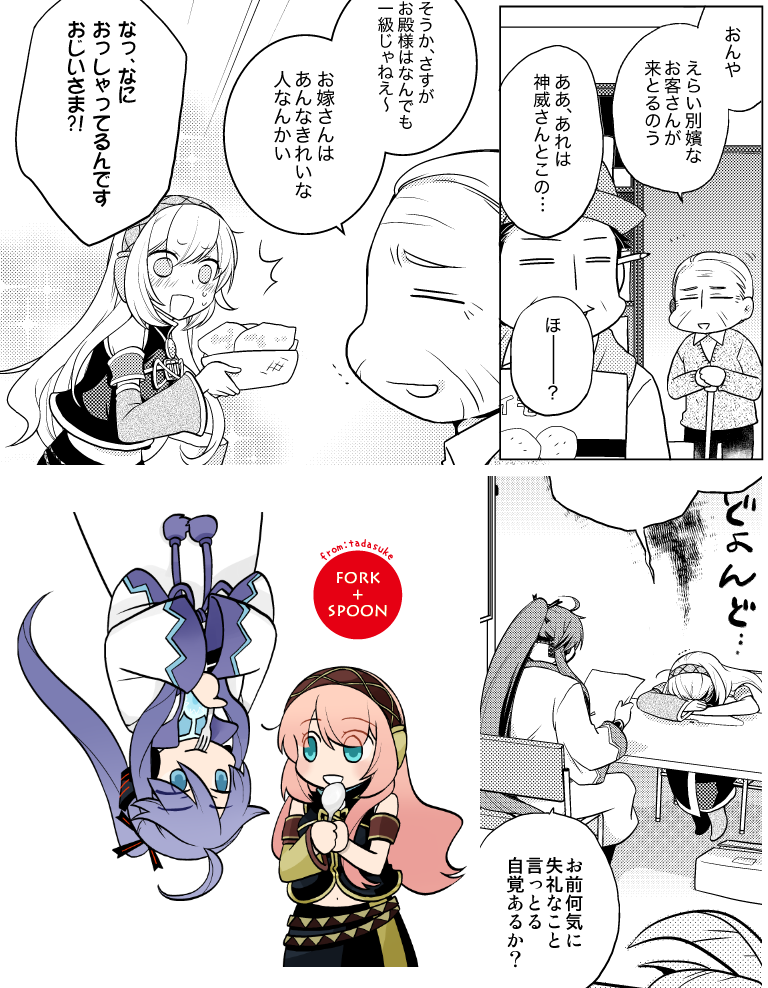 #私の2018年はこいつに捧げた
もう間違いなくオンもオフもただひたすらにがくルカ。CPとがくぽさんとルカさん単体。めっちゃ描いたしめっちゃ追ったし来年も捧げるのでよろしくお願いいたします。 