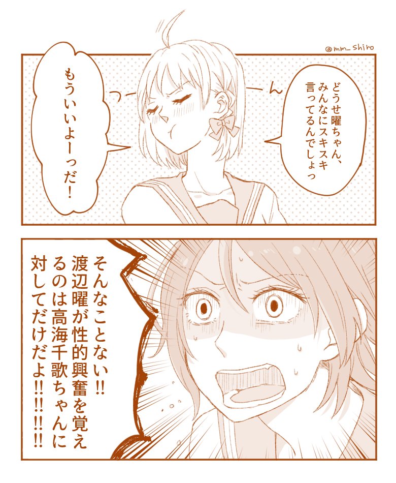 てかてかする