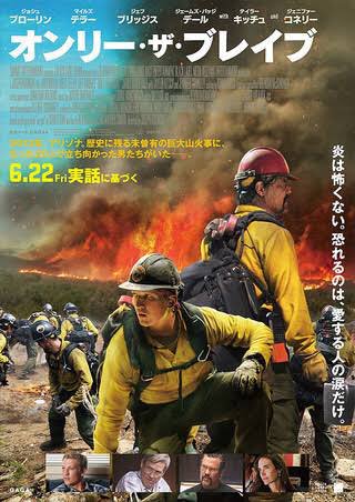 火事のtwitterイラスト検索結果