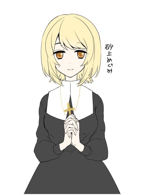 ヒーラーのtwitterイラスト検索結果 古い順