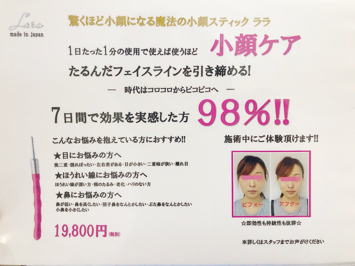 流行に 小顔スティックLara - スキンケア/基礎化粧品 - www.thjodfelagid.is 流行に 小顔スティックLara - スキンケア/基礎化粧品 - www.thjodfelagid.is