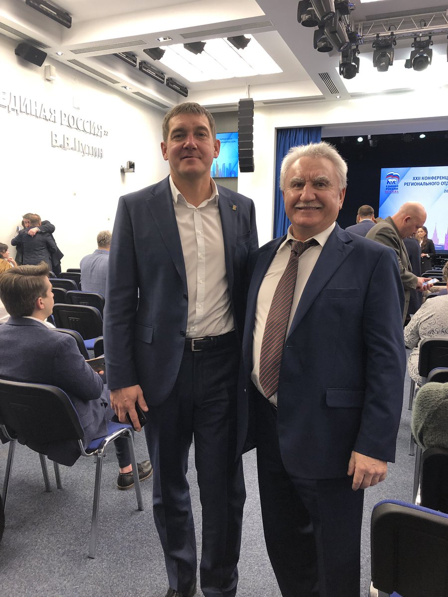airoshchin's tweet photo. На XXII Конференции МГРО Партии «ЕДИНАЯ РОССИЯ» с коллегами и единомышленниками @a_metelskiy @smolkin.o и Ресиным В.И. https://t.co/5rUJ16gTu3