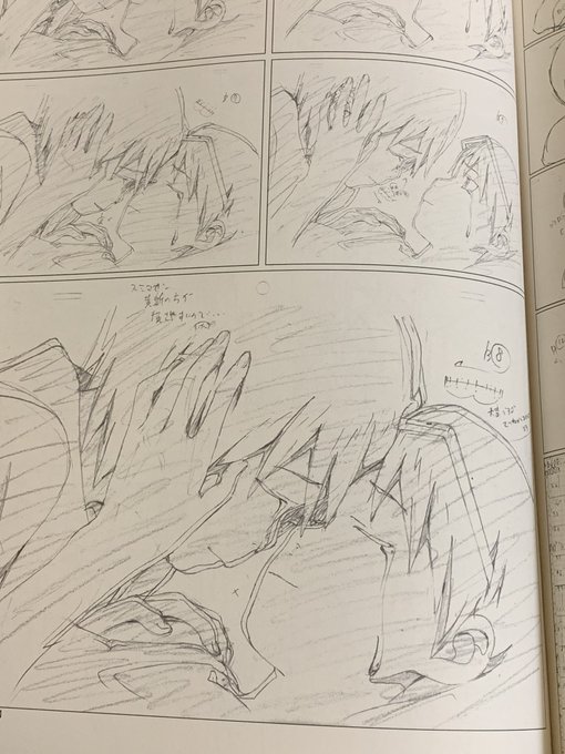紅作 Benisaku 18年11月 Twilog