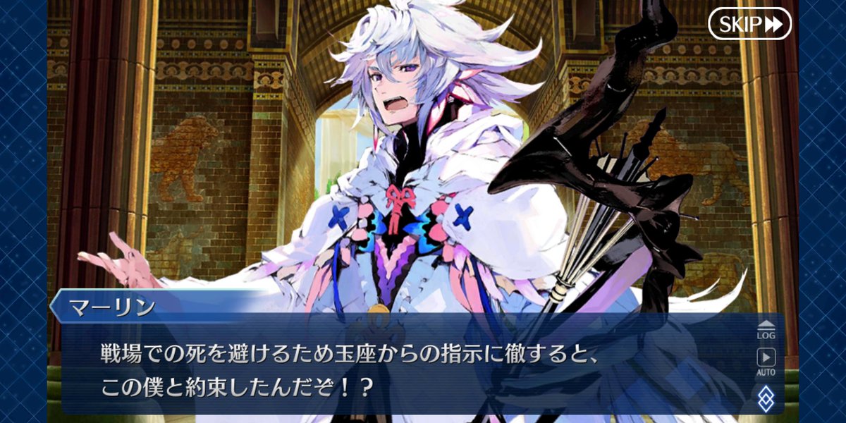 鳥 Fgo マーリンの一人称は基本的に 私 だが すごく個人的な時 夢の中 本音の本音を言う時は 僕 ボク を使う というのを踏まえて今までの ボク が 個人的な話 か 本音 かを考えると楽しいのでオススメ 型月版アーサー王伝説ことgoaでも 夢の中 以外