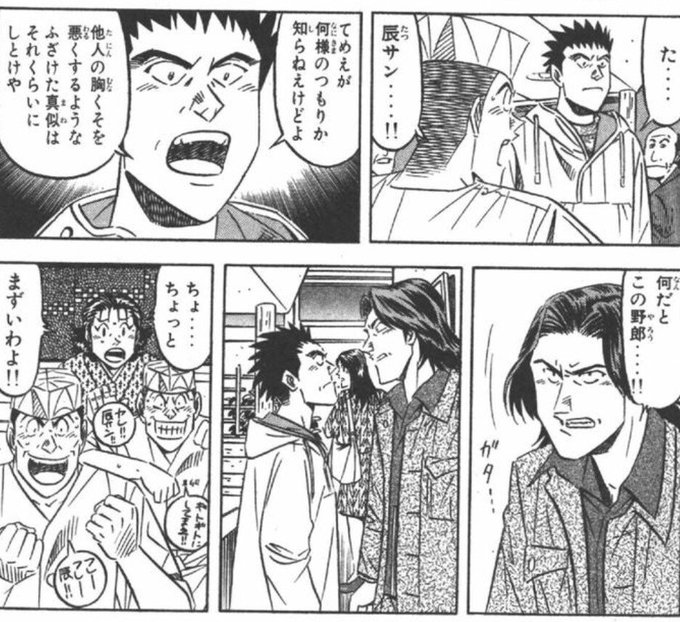 久仁彦 Fadotsu 18年11月 Twilog 久仁彦 Fadotsu 18年11月 Twilog
