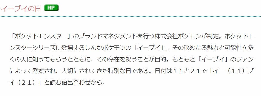 モアタ V Twitter Bwフルリメイクに合わせてプロジェクトミジュマルを発足させるよう公式に働きかけなくては