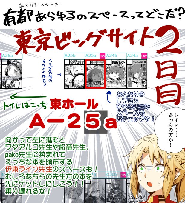 蕨野まつりさん がハッシュタグ Pixiv をつけたツイート一覧 1 Whotwi グラフィカルtwitter分析