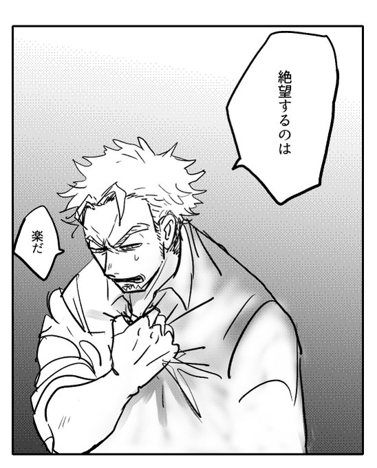 Nurejo さんのマンガ一覧 古い順 4ページ ツイコミ 仮 Nurejo さんのマンガ一覧 古い順 4ページ ツイコミ 仮