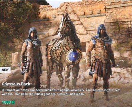 Access The Animus on Twitter: "The Odysseus Gear Pack has appeared on the Helix Store in #AssassinsCreed Odyssey! We thank friend @claudiawitt20 for the screenshots!! https://t.co/j9ZmZDfiE1" / Twitter