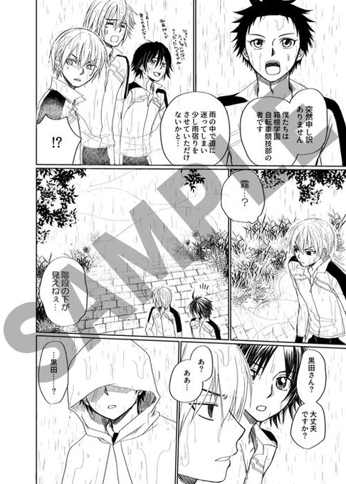 Temari Fuyuさんのイラスト一覧