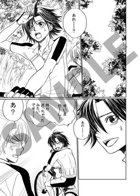 Temari Fuyuさんのイラスト一覧