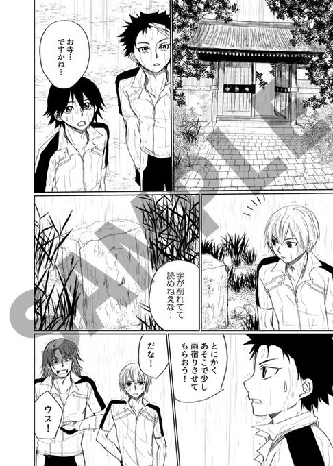 Temari Fuyuさんのイラスト一覧